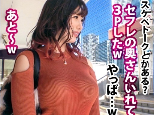 【ギャルの淫らなプライベート】 自分で乳首をペロリ♡ 激しく突かれてエロギャルの本気汁が溢れ出す！