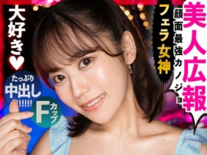 【エロ過ぎ美人OL】「イっちゃう！♡」アイドル顔の彼女がエロい喘ぎ声で絶頂！おっぱい丸見えエッチな格好で男を誘惑！