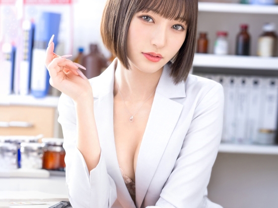 【保健室のパイパン先生】『実践が一番の勉強よ』エッチな先生が生徒にカラダで性教育！ツルツルのマ○コで教える生々しい指導がエロすぎて、生徒も先生も感じまくり！♡