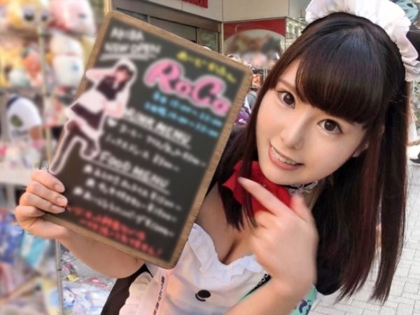 【メイドカフェの裏メニュー】 呼び込み美少女を口説いて即ハメ成功！ 制服のまま秘密のアルバイト♡