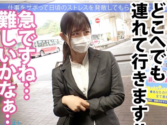 【エロい教師の秘密】「さっきまで仕事モードだったのに…！」スーツ美熟女の豹変SEX！男優との濃厚な絡みがたまらない！