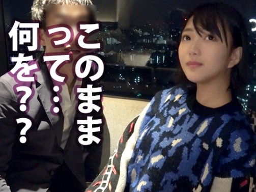 ＜看護学生＞「今夜のアタシは美味しいよ♡」恵比寿でナンパした学ジョと軽く飲んだらソッコーホテルへ…清楚な顔してグロまん！