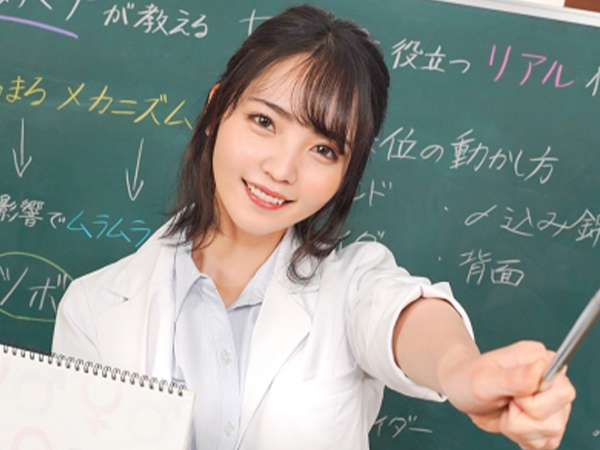 【痴女女教師】『今日は特別授業よ…』スレンダーな保健の先生が小悪魔スマイルで誘惑！チ○ポをねっとり舐め回し、対面座位で激しく腰を振りまくる！性教育の名のもとに、生徒を翻弄するエロすぎる授業！！