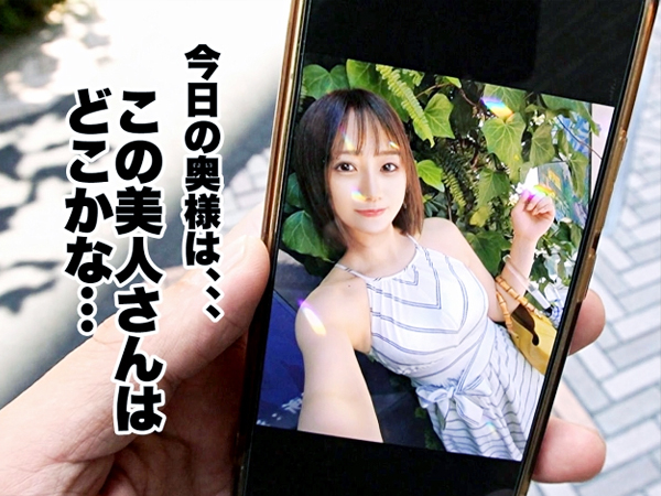 【美巨乳若妻の淫らな本性】『旦那じゃ物足りないの…』20代後半の激カワ奥様が、欲求不満を解消するためAV出演！男優2人に囲まれ、敏感なカラダを責められまくり、我慢できずに大洪水！♥︎ 普段は清楚な若妻が、エッチな本性をさらけ出しちゃう！