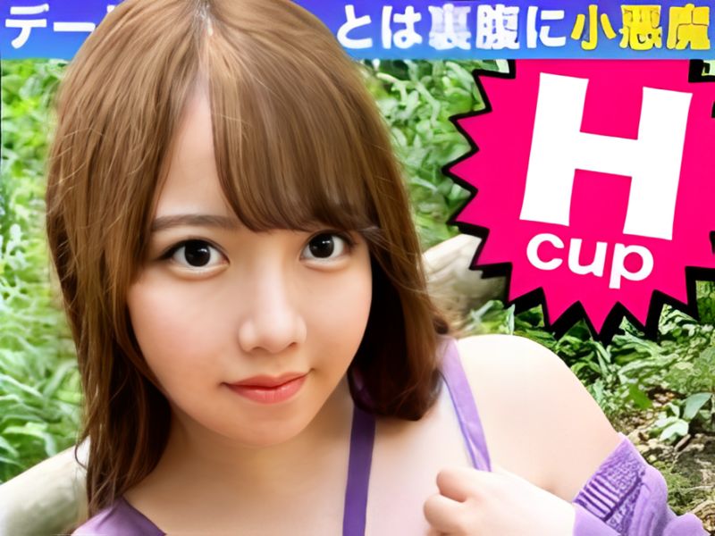 【甘美な誘惑】『もっと激しくして…』ふわふわマシュマロボディのお姉さんが、甘い声で誘惑！しかし、ベッドでは豹変！激しく腰を振りまくるギャップがヤバい！！♡