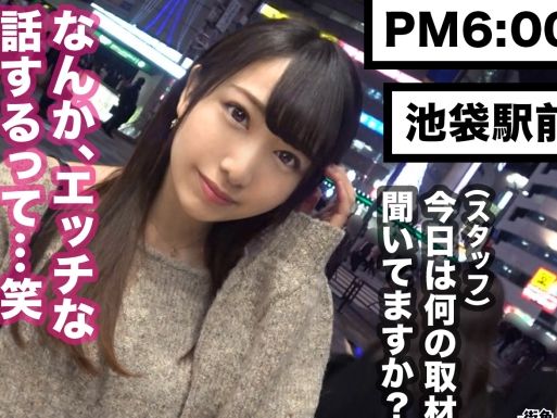 【JD痴女ナンパ】「これ好きでしょ？」素人女子大生がまさかのガチ痴女！ガニ股でデカチン咥え込みシコシコ手コキがエロすぎ！激カワJDが男を逆レイプするドスケベプレイに悶絶必至！♡