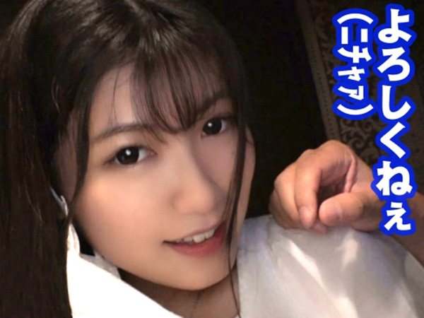 ＜素人×中出し＞程よい肉感で色白巨乳の清楚系美少女♫ローション責めで快楽解放♡生ハメ鬼突き絶叫アクメで中出し昇天♪