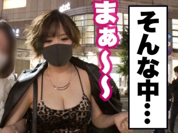 【元銀行員ギャルの本性】『もっと奥まで…』Gカップ巨乳の性豪ギャルが自宅で連続セックス！締まり抜群のマ●コでチンポを貪り、痙攣しながらイキまくる姿はヤバすぎる！！♡