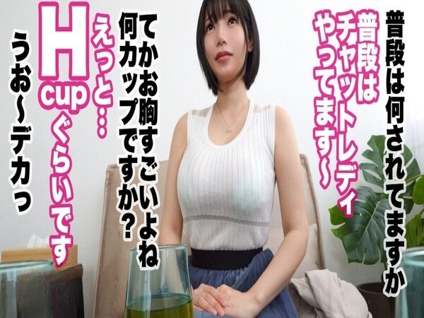 【爆乳爆尻の肉便器】『もっと…奥まで…』ドM素人娘が2本のチンポで激しく突かれ、アへ顔で絶頂！ハメ潮噴射＆連続痙攣で快楽の虜に♡ 虚ろな目で感じまくる3Pセックス！
