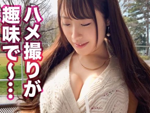 【素人】『お…奥に欲しいのっ…♡』ドスケベ痴女な巨乳OLの濃厚フェラとガニ股騎乗位でザーメン大量発射！