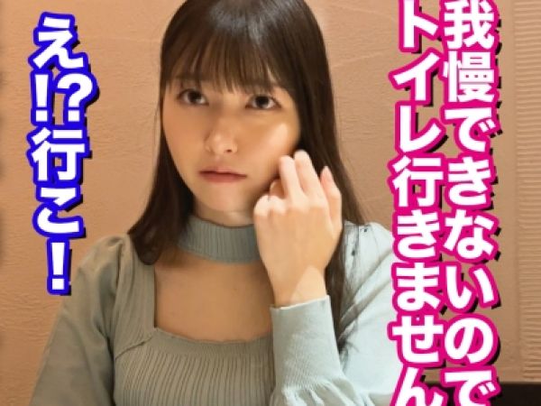 【素人】口・体・膣全部に種付けされた大和撫子系尽くし女子との濃厚セックスがエロ過ぎました！！！」