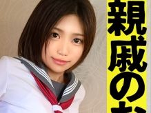 【美尻美少女の危険な誘惑】『おじさん…ダメ…』童顔ロリっ娘が成長したカラダでオジサンを誘惑！生チンポでガチイキ連発♥