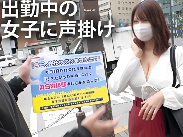 【会社サボりのドスケベお姉さん】色気ダダ漏れのお姉さんを誘惑！スライム級爆乳が揺れまくるド迫力SEXでイキ乱れ！仕事そっちのけで感じまくるエロすぎる性交！！