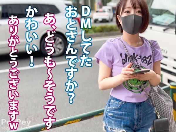 【裏垢JDの危険なバイト】『もっと見て…』SNSでエロ自撮りする女子大生が、オフパコでコスプレSEX2回戦！イキ顔晒しまくりのエロすぎる撮影会♡
